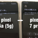 pixel 5a (5g)→pixel 7 pro