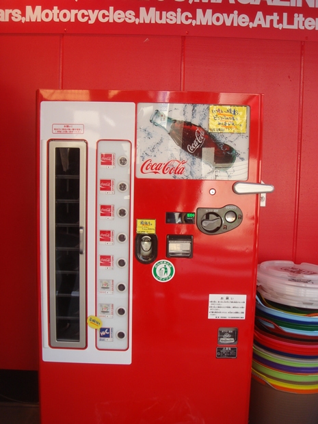 瓶コーラの自動販売機